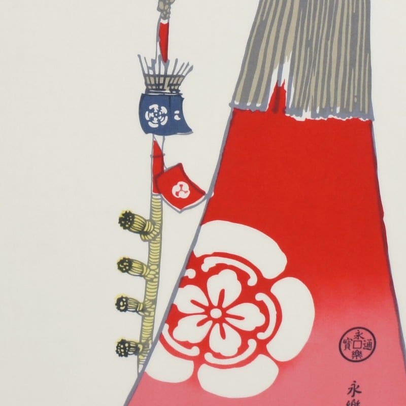手ぬぐい京の年中行事七月｢祇園祭｣