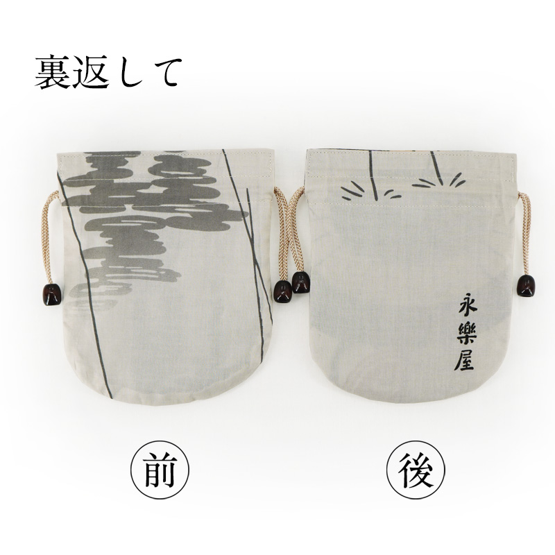 リバーシブル手ぬぐい巾着 「夕暮れ傘」