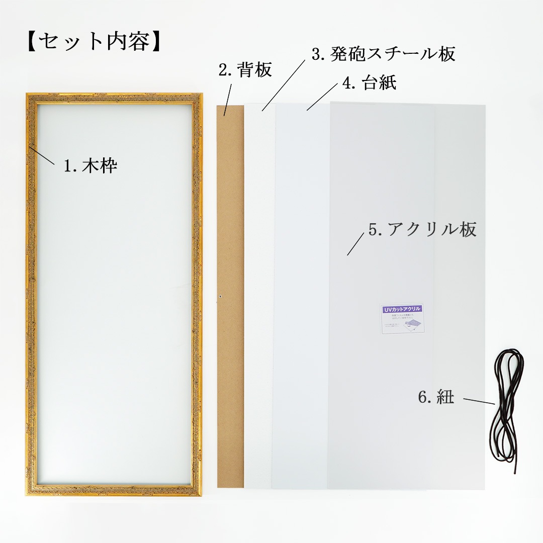 バレエ・テヌグイ額（ゴールド）