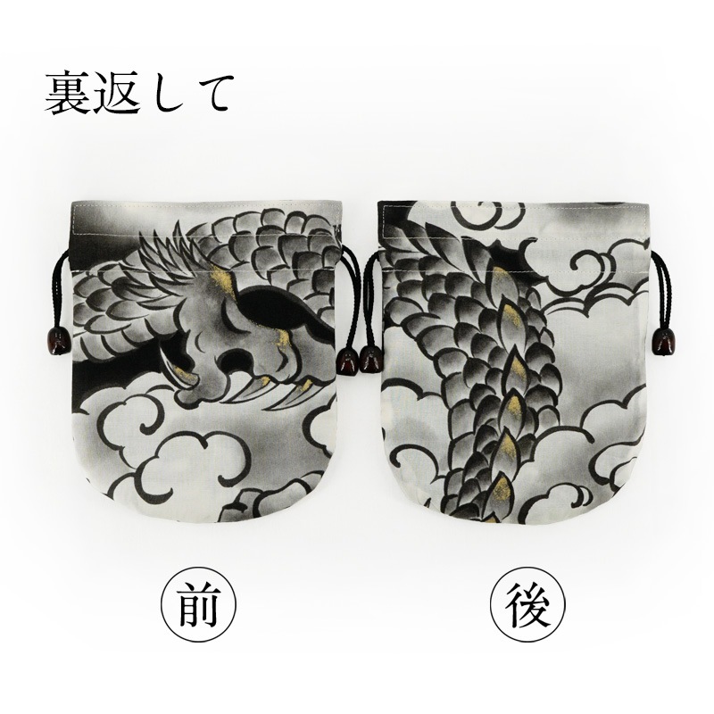 リバーシブル手ぬぐい巾着 「墨絵辰」