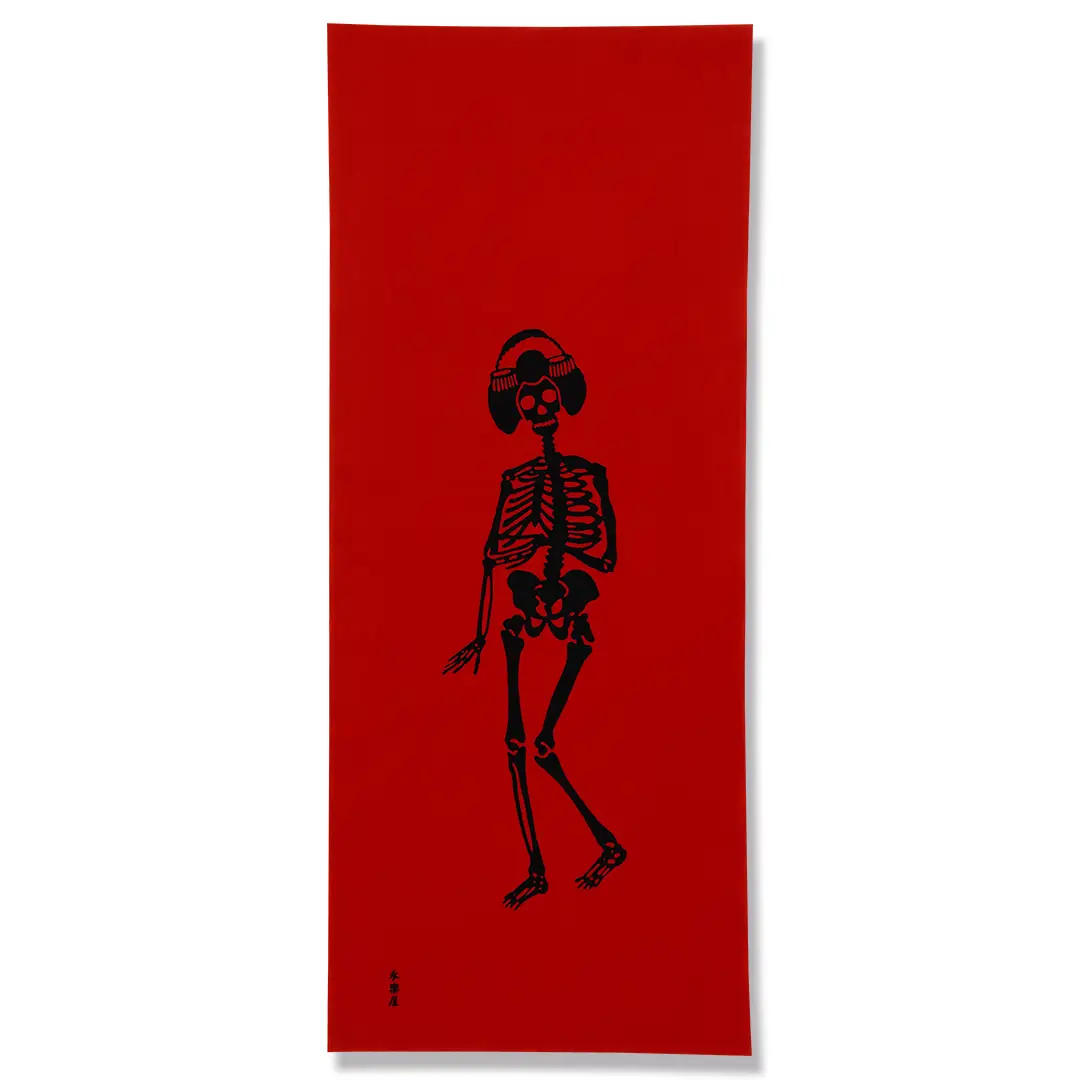 手ぬぐい「ガイコツ舞妓」