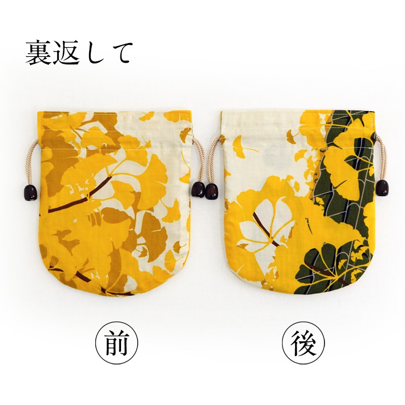 リバーシブル手ぬぐい巾着 「いちょうと舞妓さん」