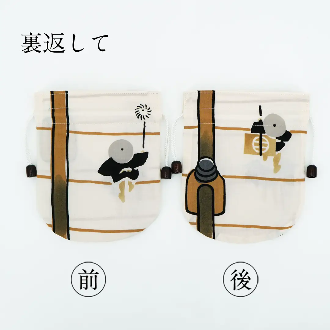 リバーシブル手ぬぐい巾着「大名行列」