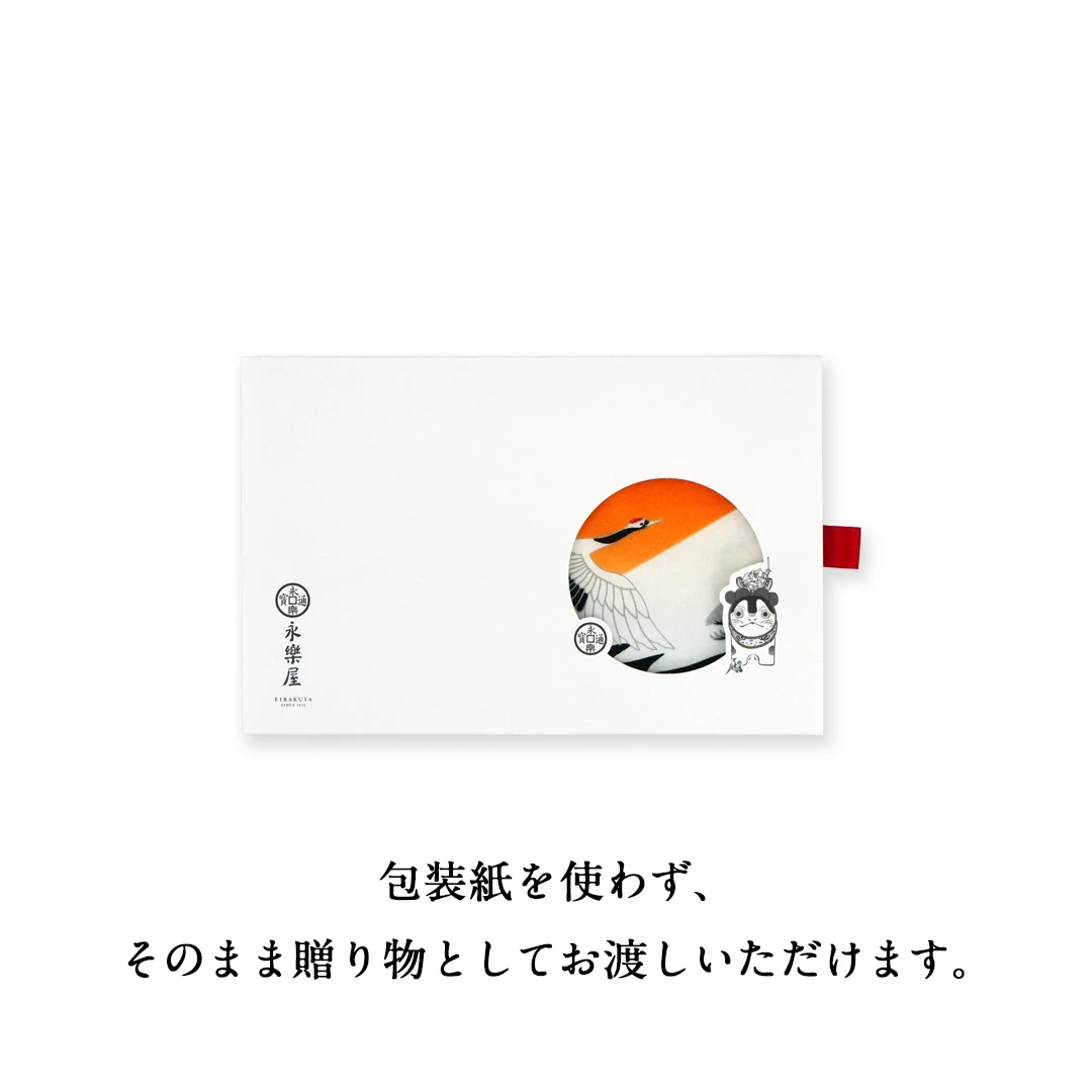 窓あきギフト箱「MAIKO」（手ぬぐい用）