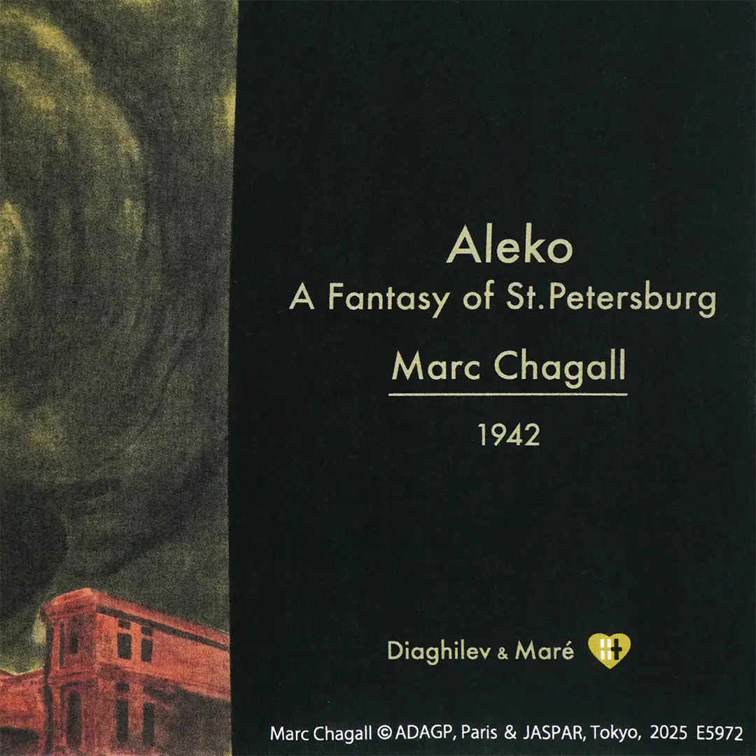 【バレエ・テヌグイ】シャガール バレエ『アレコ』第4幕 