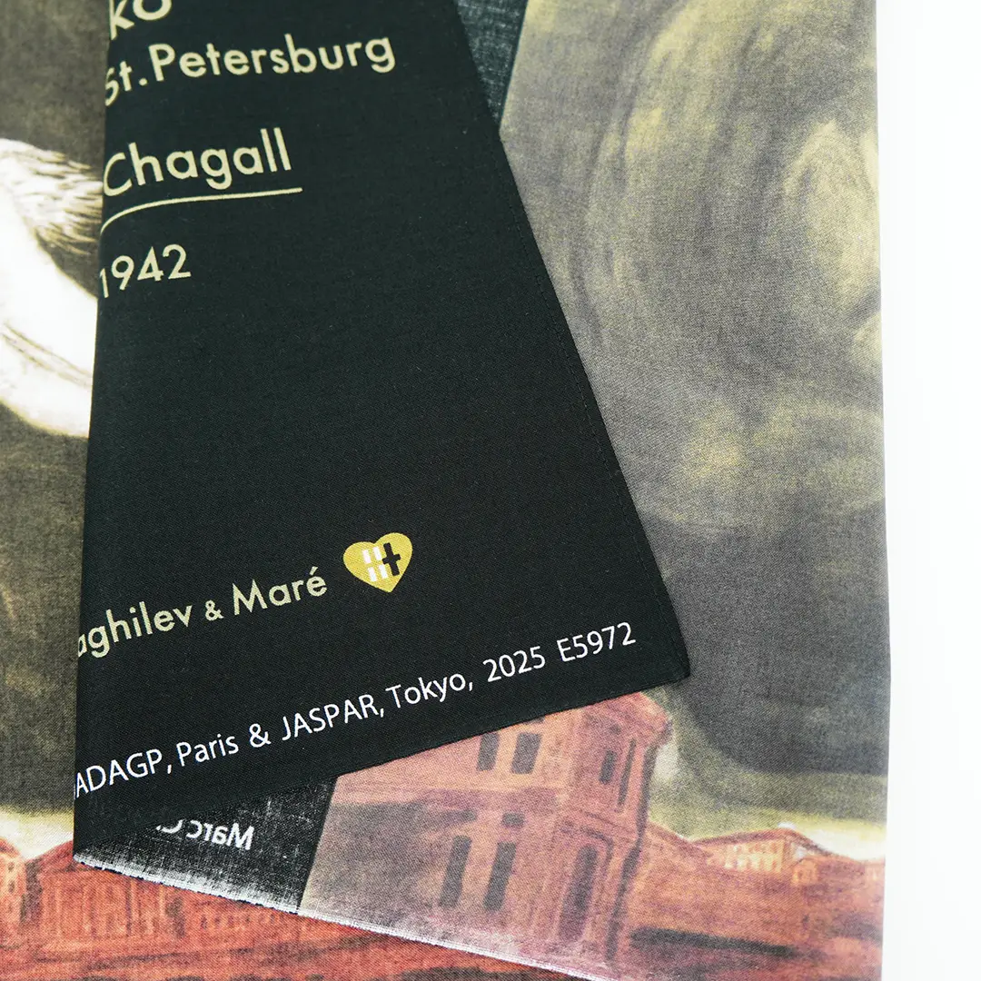 【バレエ・テヌグイ】シャガール バレエ『アレコ』第4幕 