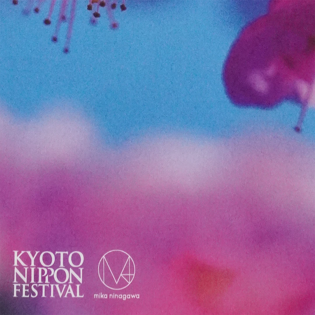 Kyoto Nippon Festival 手ぬぐい「紅梅」