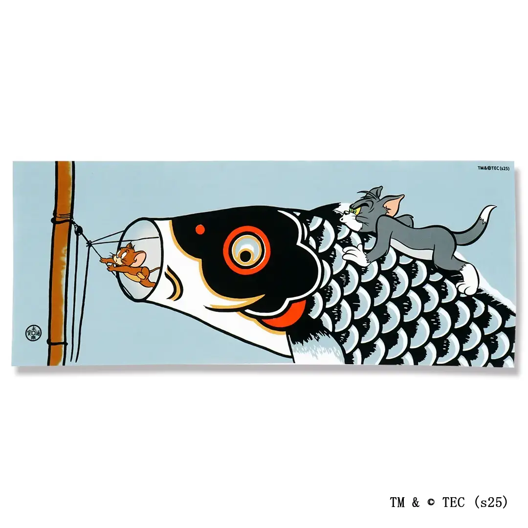 手ぬぐい「鯉のぼりとトムとジェリー」