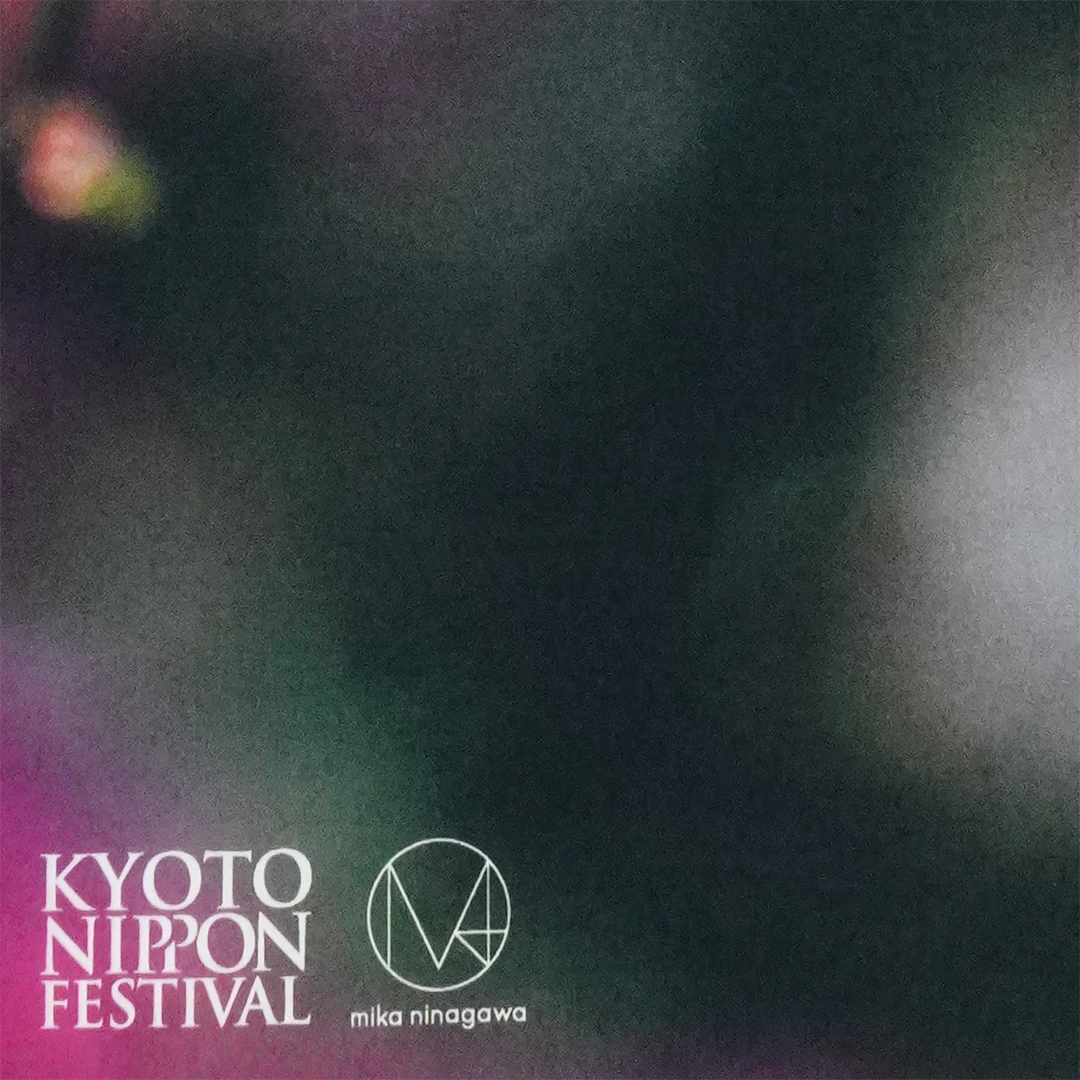 Kyoto Nippon Festival 手ぬぐい「白梅」