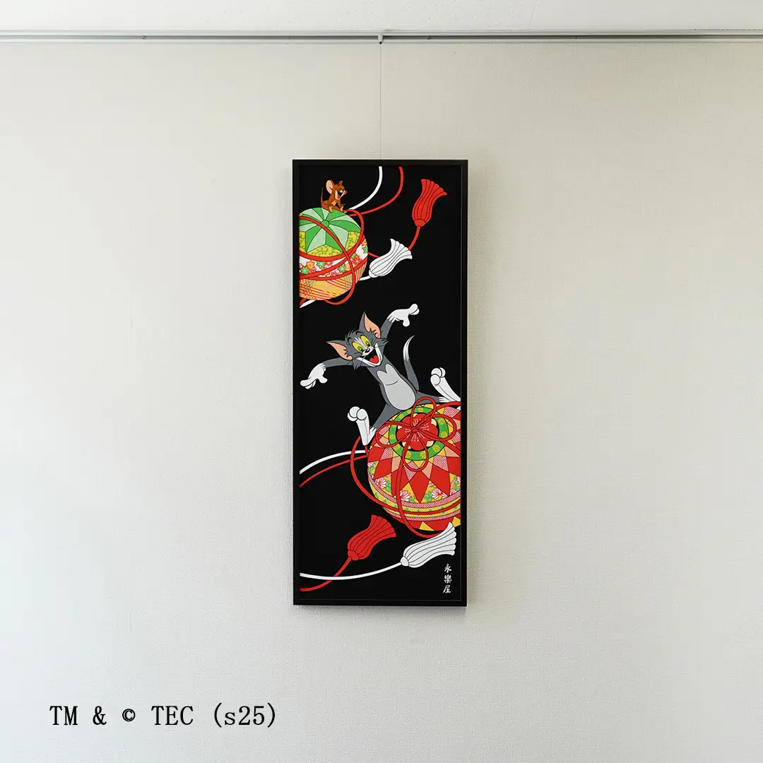 手ぬぐい「手毬とトムとジェリー」