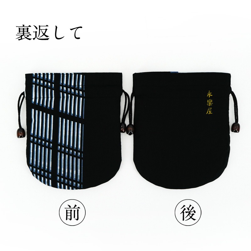 リバーシブル手ぬぐい巾着 「玄関猫と舞妓」