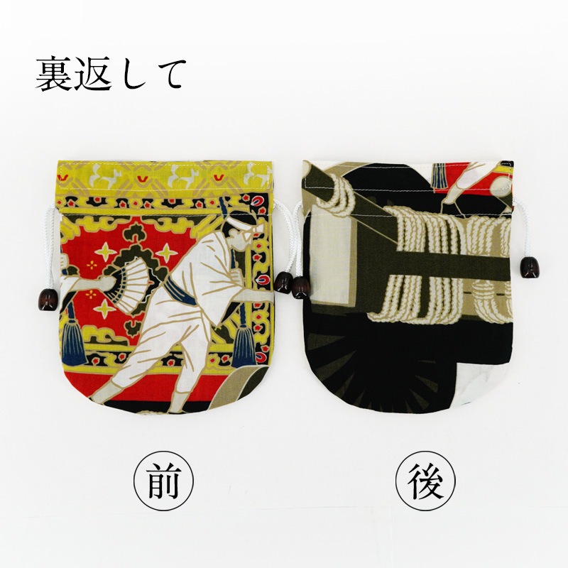リバーシブル手ぬぐい巾着 「祇園祭長刀鉾」