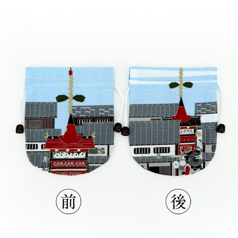 リバーシブル手ぬぐい巾着 「祇園祭町家巡行」