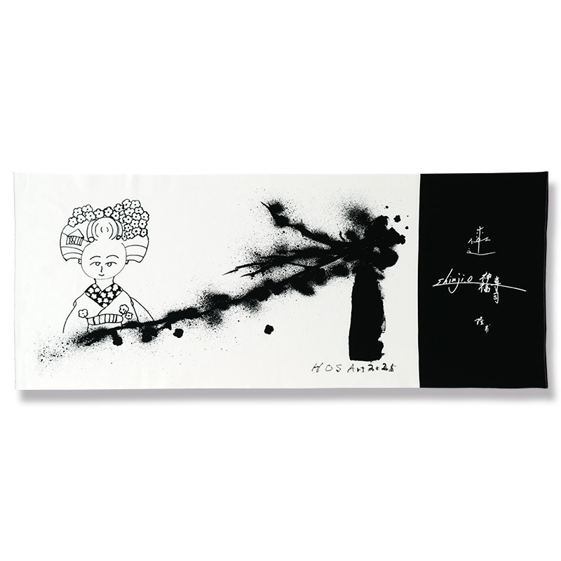 手ぬぐい「HOS」