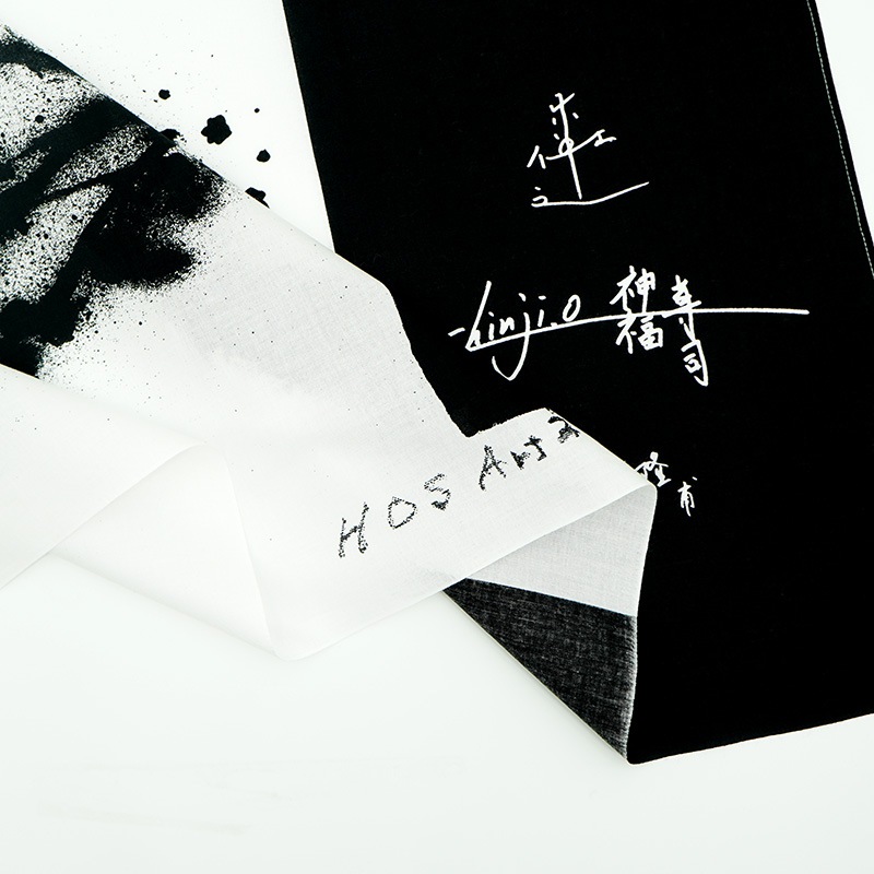 手ぬぐい「HOS」