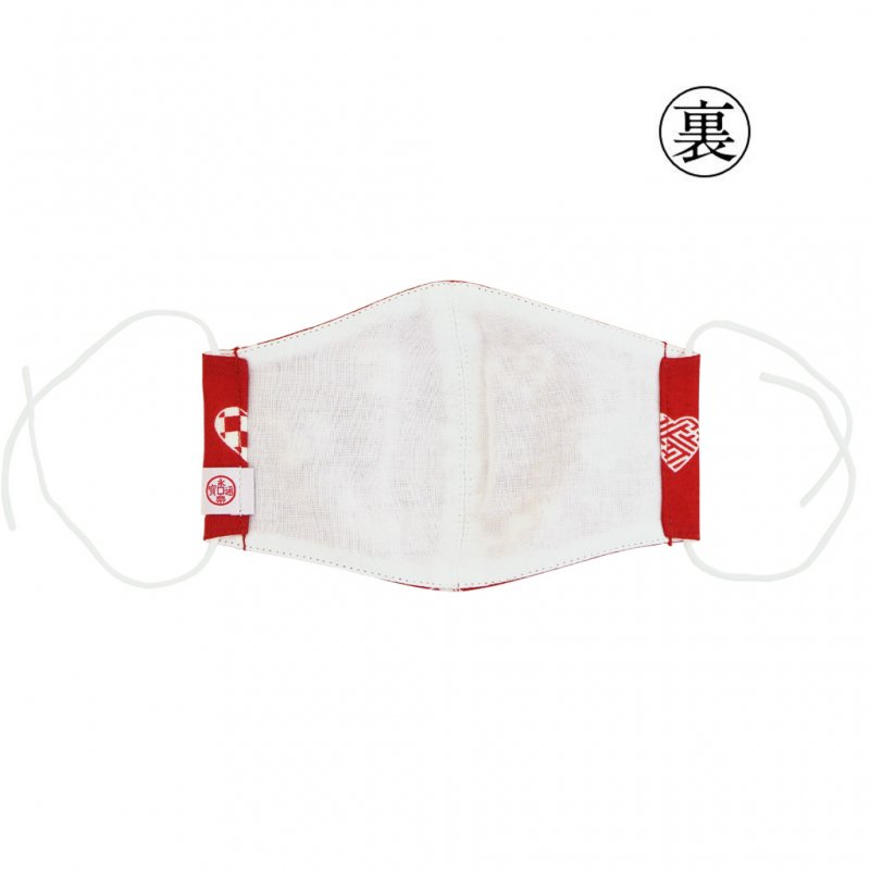 手ぬぐい立体マスク こども用「ラブリ紋」（レッド/ホワイト）