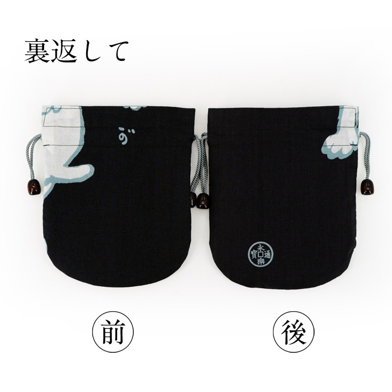 リバーシブル手ぬぐい巾着 「ねこダンス」