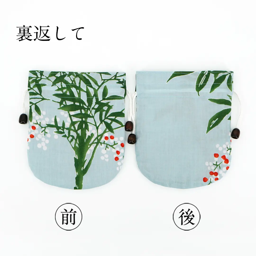 リバーシブル手ぬぐい巾着「南天」