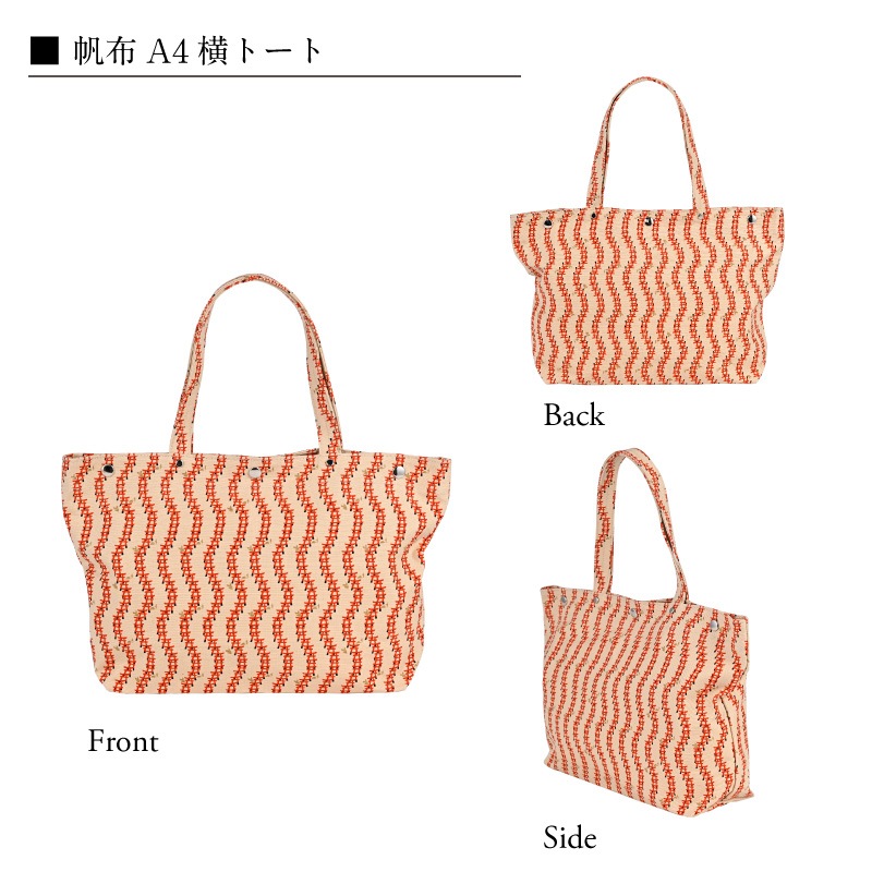 樂しい鞄 「A4横長トート ネイビー」（ラブリ紋柄シルバー）