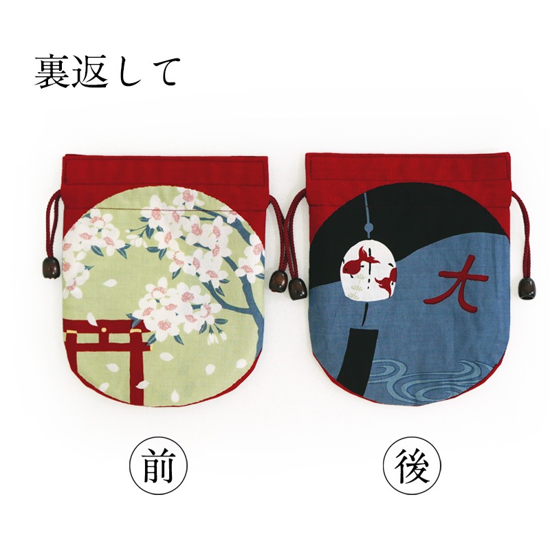 リバーシブル手ぬぐい巾着 「京の四季」