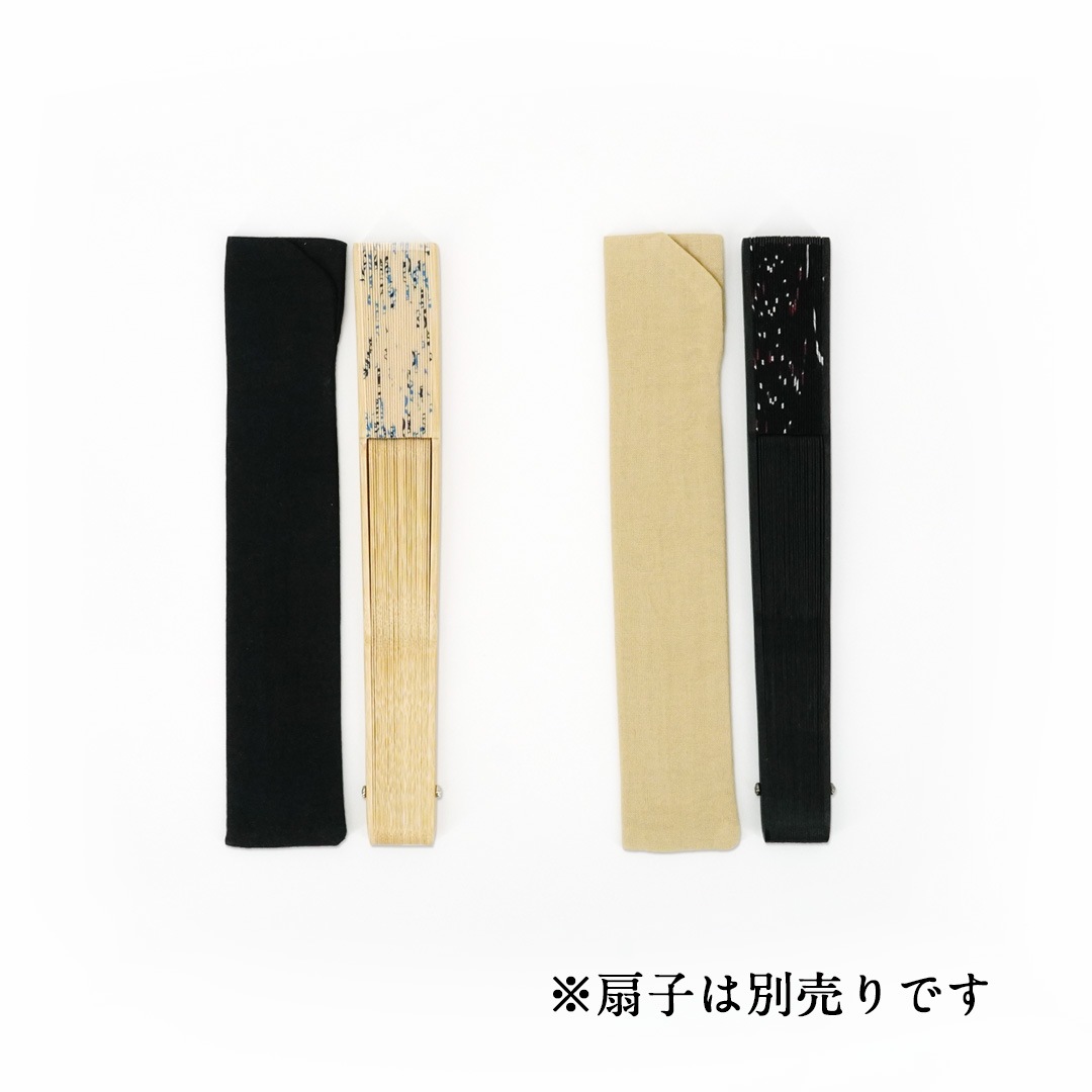 扇子袋（手ぬぐい扇子用）
