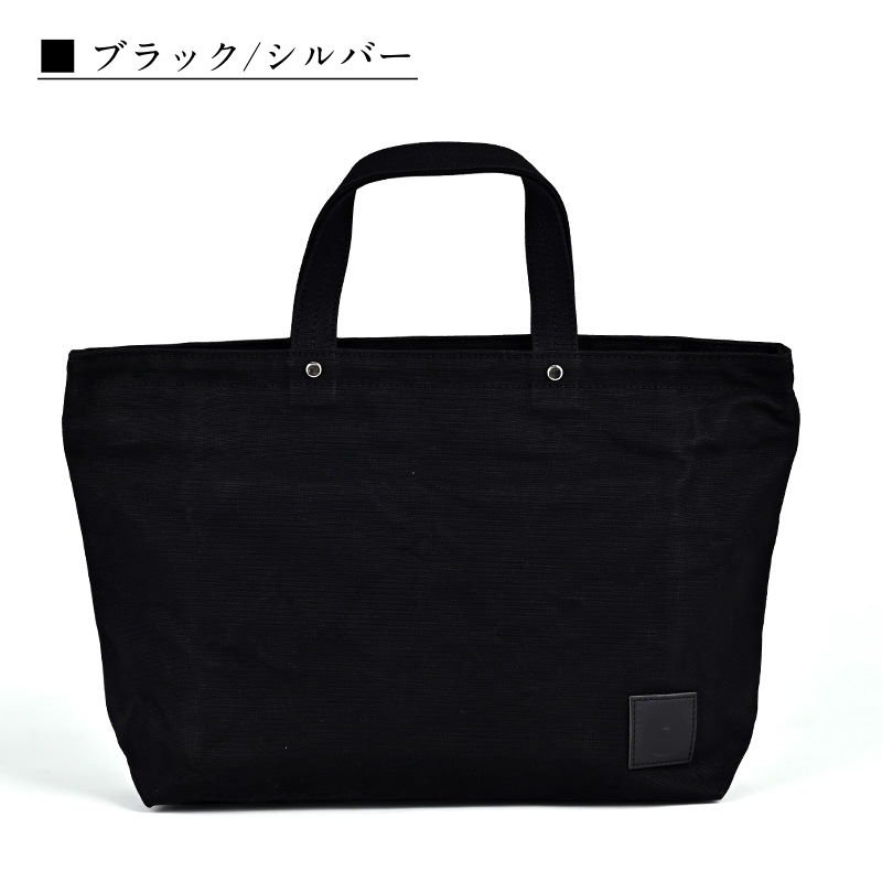 帆布カバン 横長トート 中 ファスナー付き 持手s 無地 帆布カバン トートバッグ 永楽屋