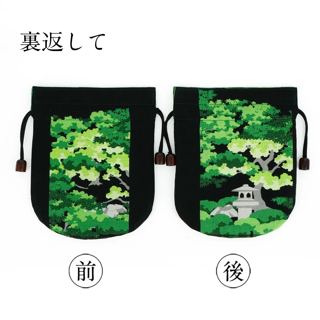 リバーシブル手ぬぐい巾着「鏡紅葉」