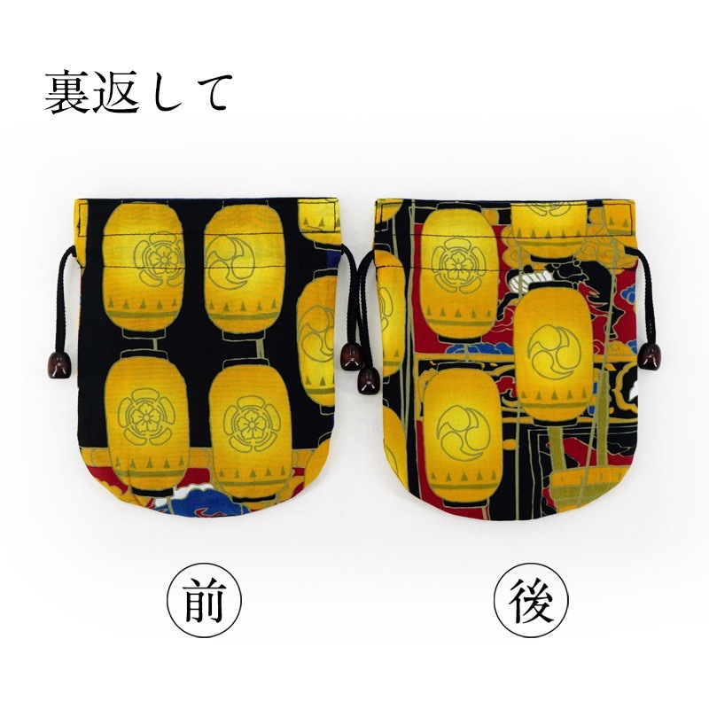 リバーシブル手ぬぐい巾着 「祇園祭と舞妓さん」