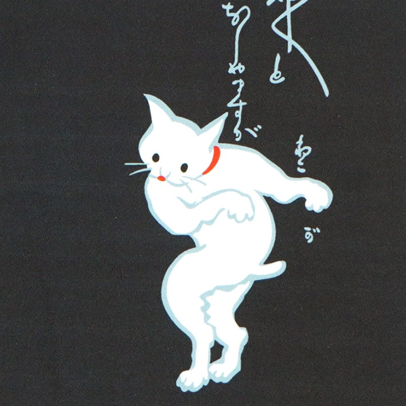 クリーニングクロス（大）「ねこダンス」