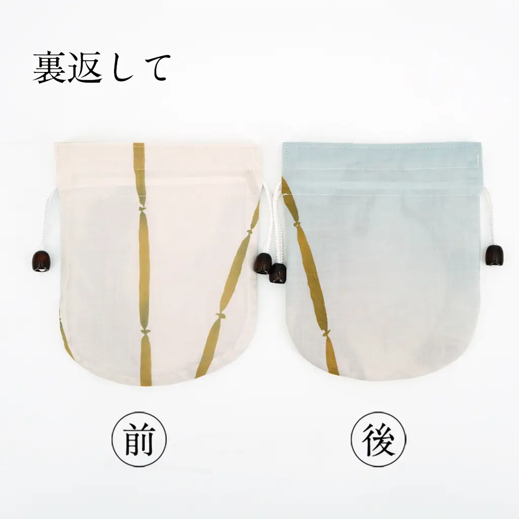 リバーシブル手ぬぐい巾着 「蛙」