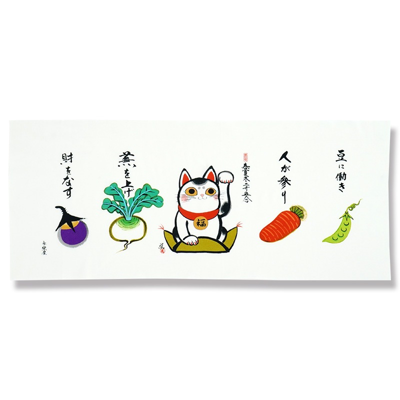 手ぬぐい「春夏冬二升五合（あきないますますはんじょう）」