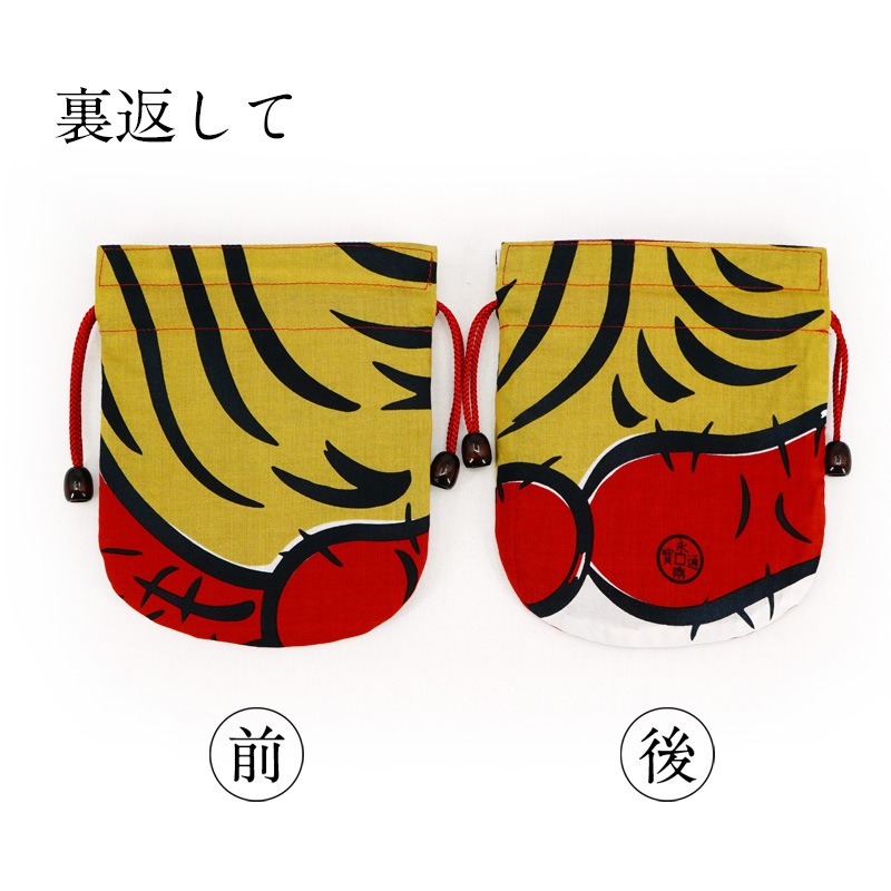 リバーシブル手ぬぐい巾着 「鬼も背を」
