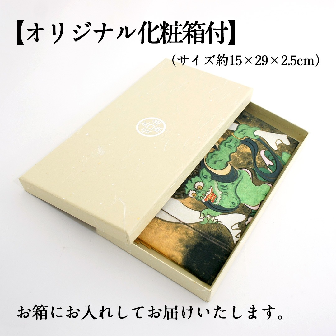 手ぬぐい 上村松園「晴れ間」（化粧箱付）