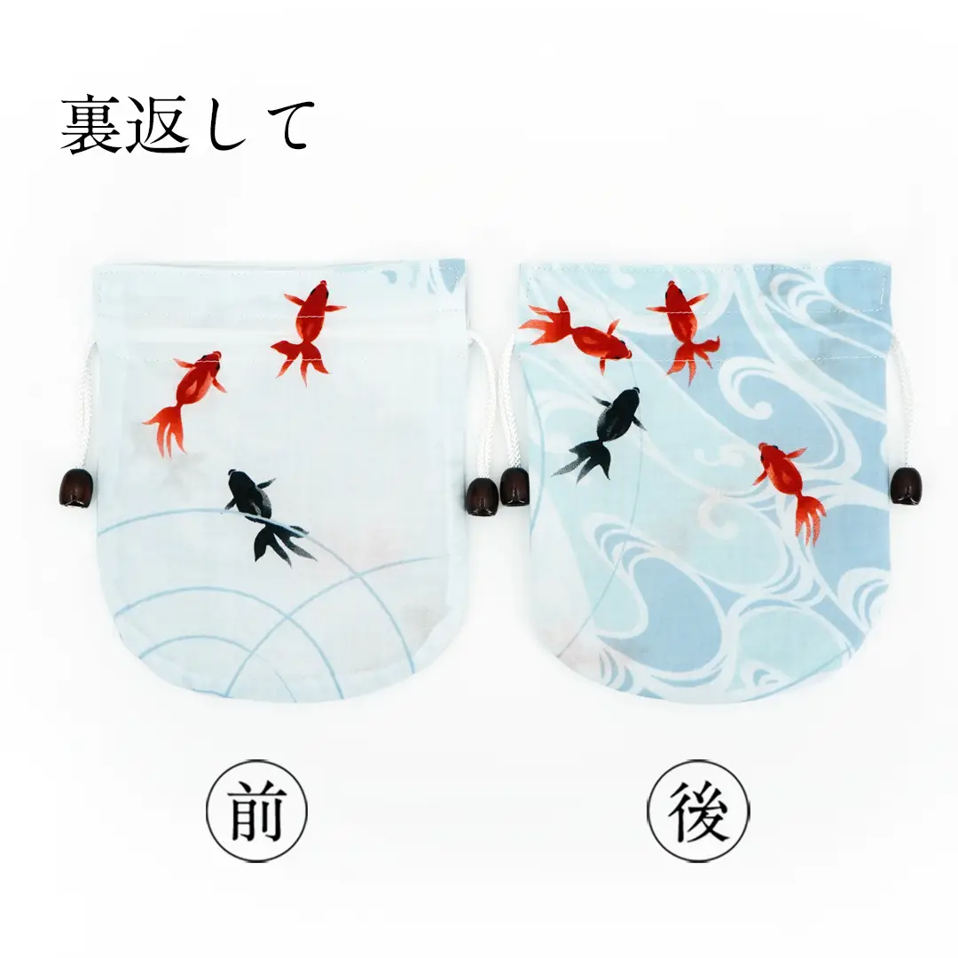 リバーシブル手ぬぐい巾着 「水紋金魚」（ブルー/レッド）