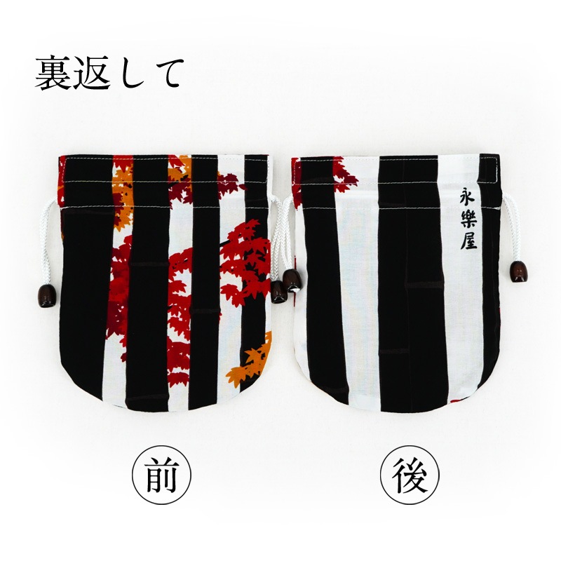 リバーシブル手ぬぐい巾着 「竹林に紅葉」（レッド）