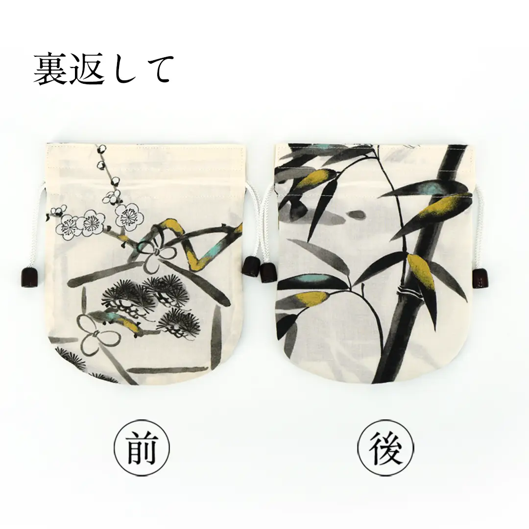 リバーシブル手ぬぐい巾着「墨絵午」