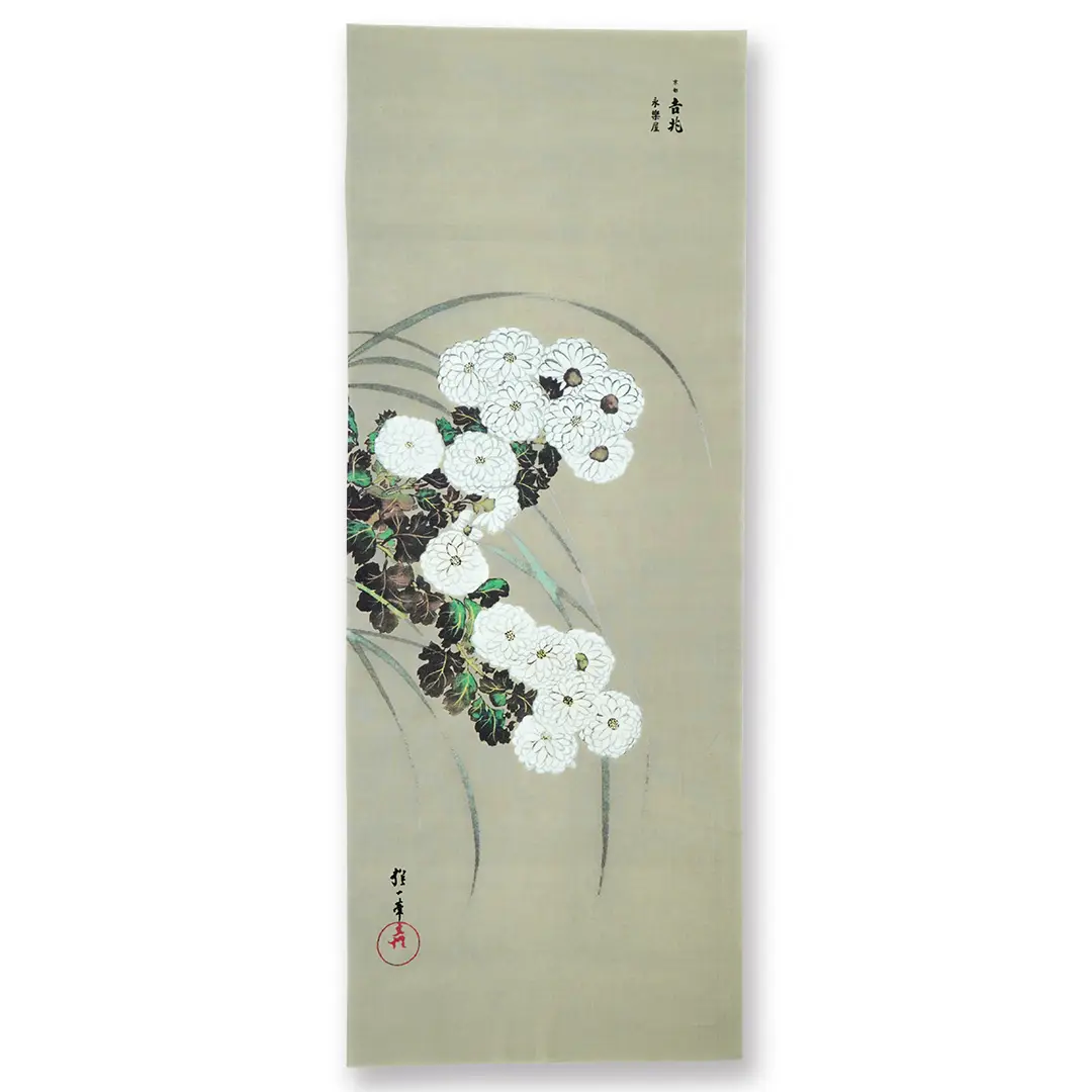 手ぬぐい 酒井抱一「菊薄図（きくすすきず）」