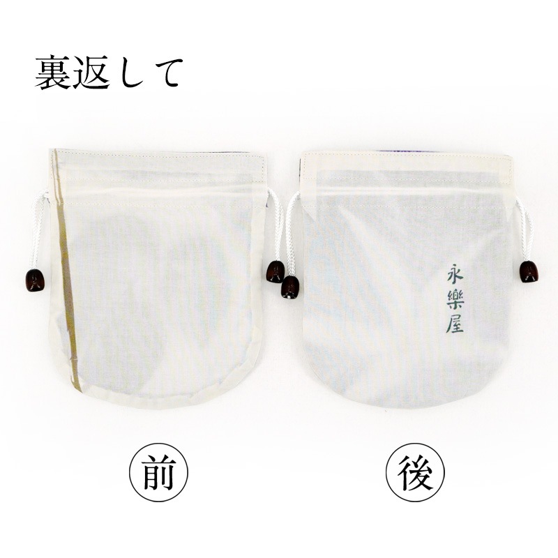 リバーシブル手ぬぐい巾着 「朝顔」（パープル）