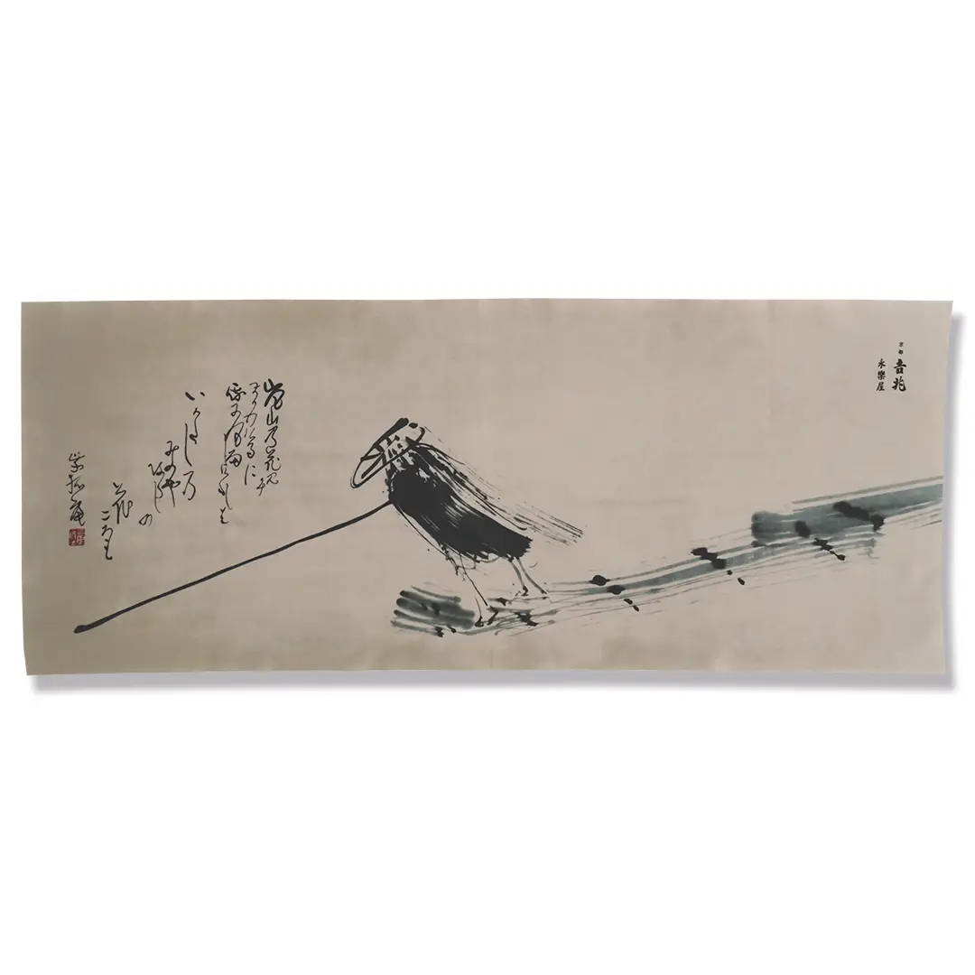 手ぬぐい 与謝蕪村「筏師（いかだし）」