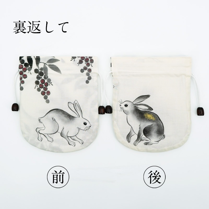 リバーシブル手ぬぐい巾着 「墨絵卯」