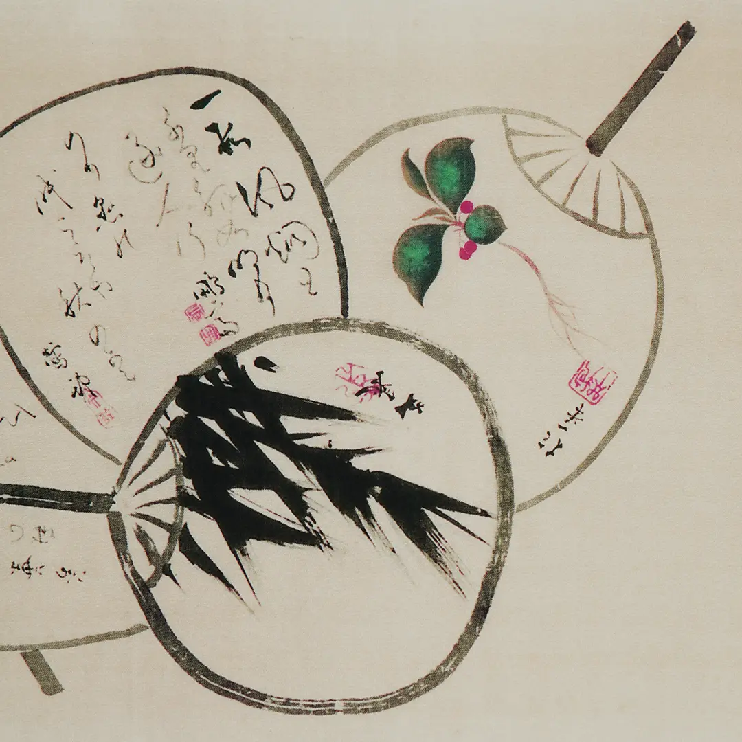 手ぬぐい 「団扇図 諸家合作」