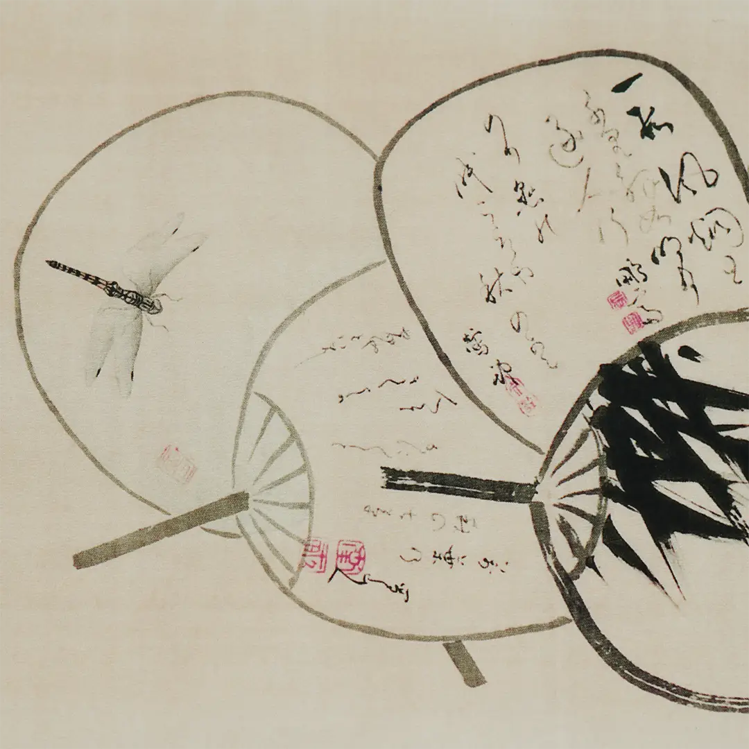 手ぬぐい 「団扇図 諸家合作」