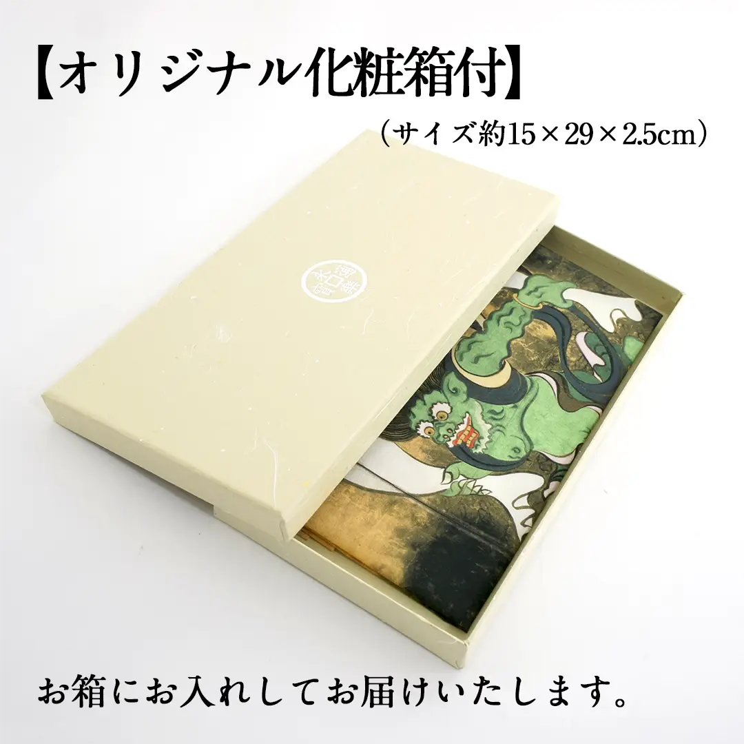 手ぬぐい「六瓢之図」（化粧箱付き）※米国産海島綿使用