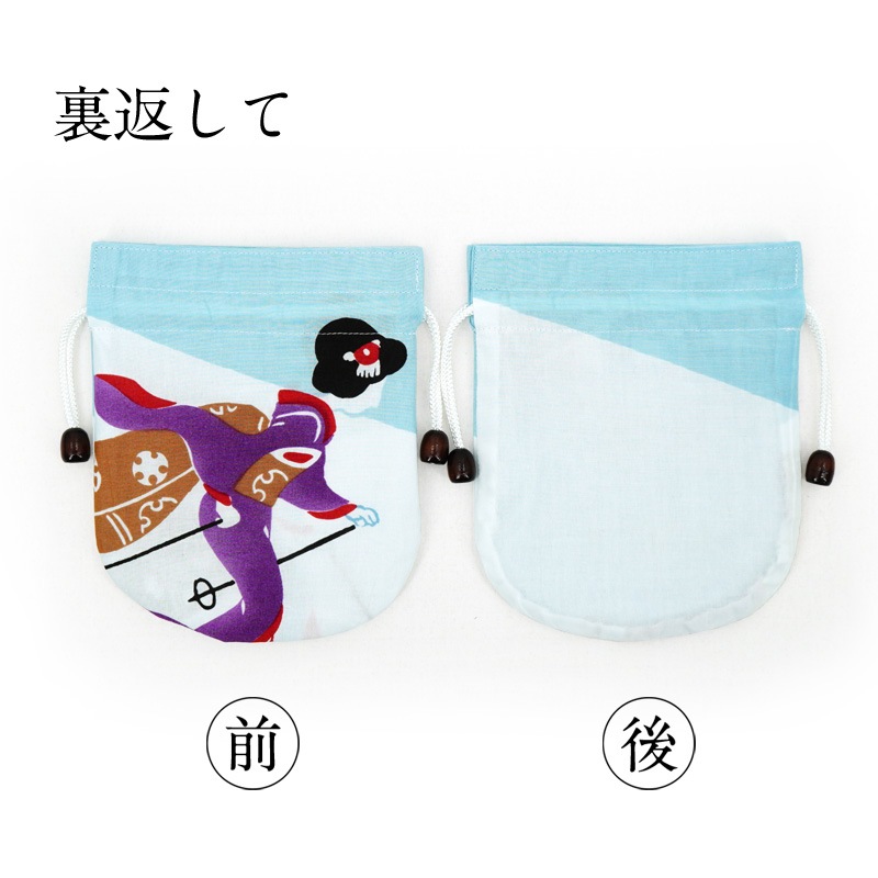 リバーシブル手ぬぐい巾着 「よーすべりますなぁ」