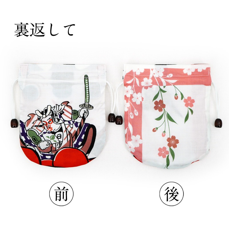 リバーシブル手ぬぐい巾着 「縁取り桃太郎･春」（ライトピンク）」