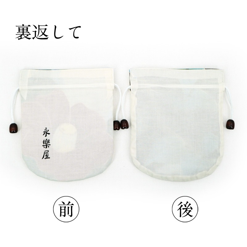 リバーシブル手ぬぐい巾着 「椿」