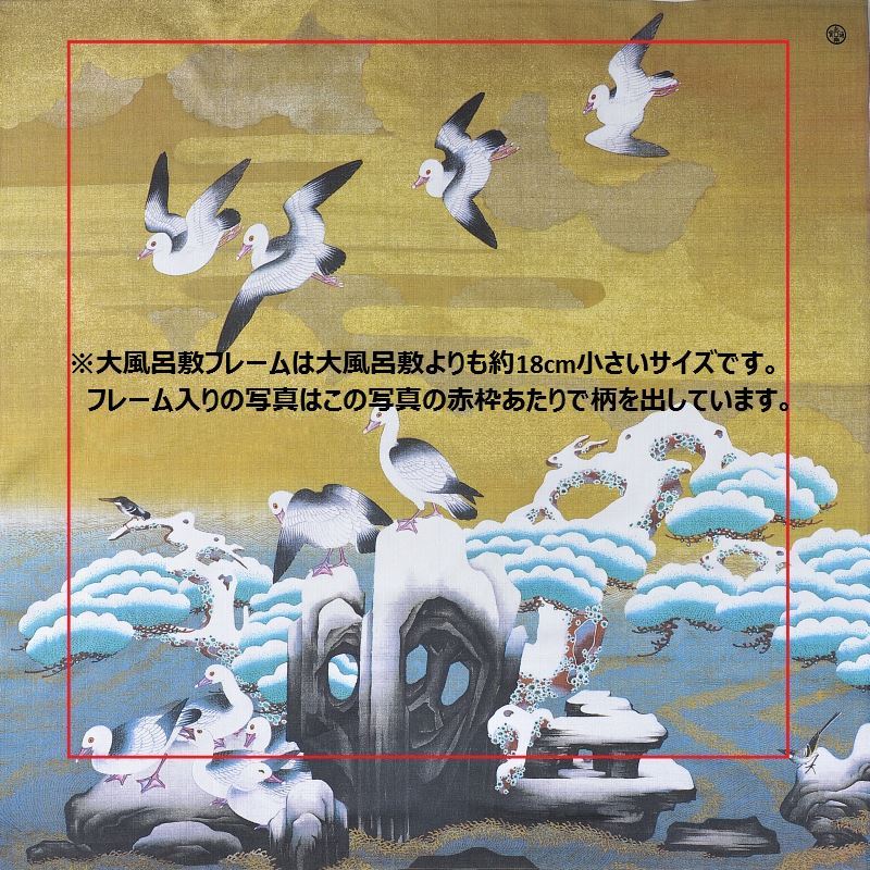 風呂敷 額