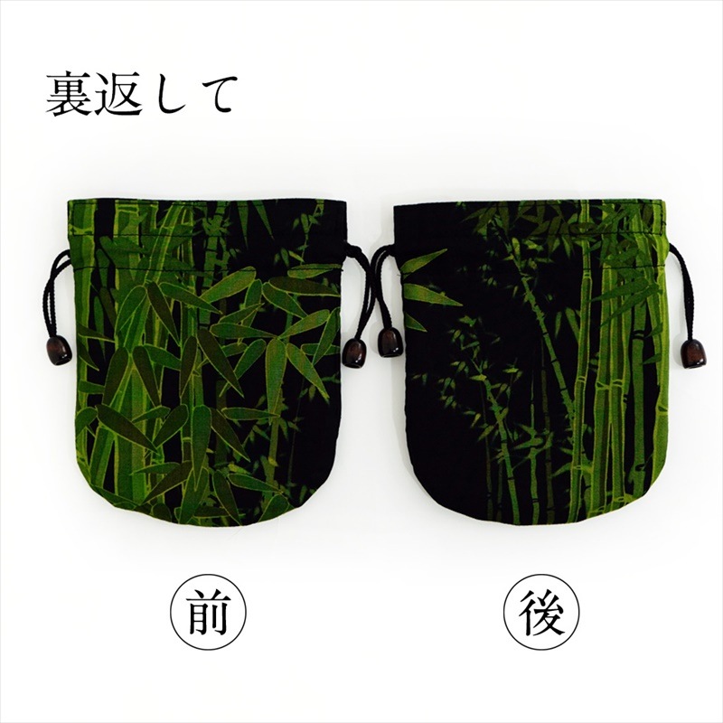 リバーシブル手ぬぐい巾着 「竹林と満月」（TypeB）