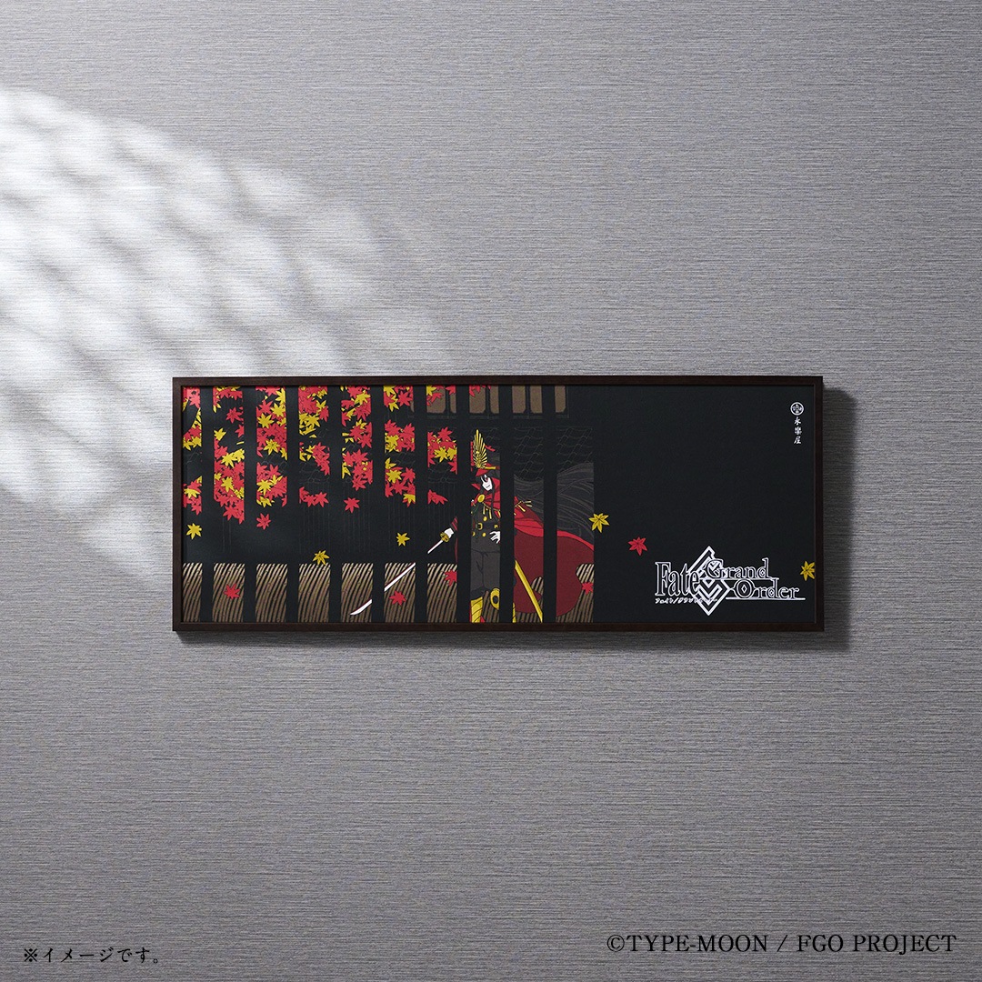 Fate/Grand Order×永楽屋「織田信長と秋の町家」 | Fate/Grand Order