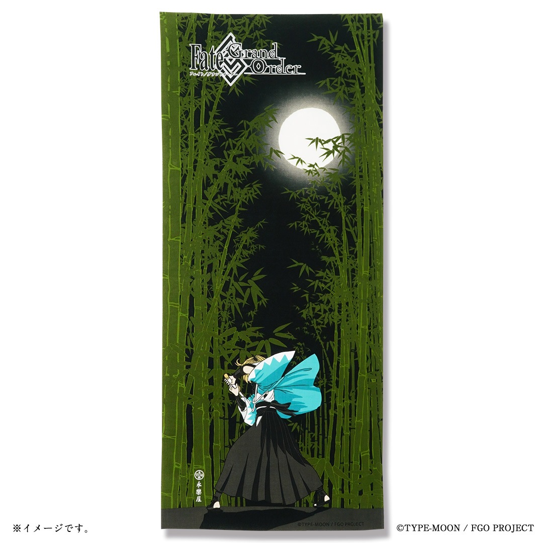 Fate/Grand Order×永楽屋「沖田総司と竹林と満月」 | Fate/Grand Order